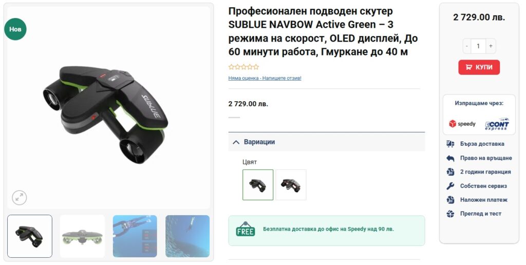 снимка на how to order 1